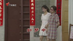 Still from Episode 3848