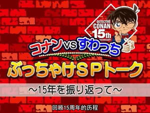 Still from Episode 31