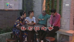 Still from Episode 3696