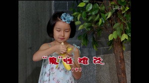 Still from Episode 1629