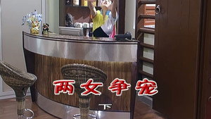 Still from Episode 2191