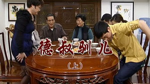 Still from Episode 2354