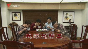 Still from Episode 3315