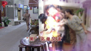 Still from Episode 4331
