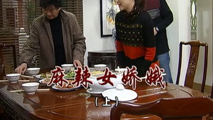 Still from Episode 2286