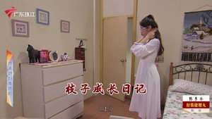Still from Episode 4377