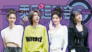 Still from S5 · Sports Games EP3