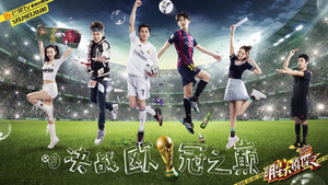 Still from EP9 Decisive Battle of the UEFA Champions League