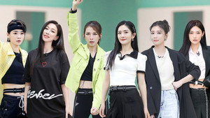 Still from S4 · Training Room Live EP3