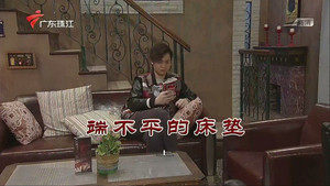 Still from Episode 3743
