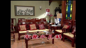 Still from Episode 1632