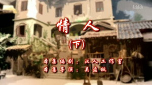 Still from Episode 92