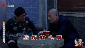 Still from Episode 3984