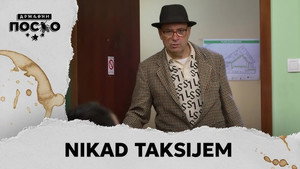 Still from 2417 Nikad taksijem