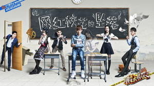 Still from EP1 Fall of the Campus Beauty