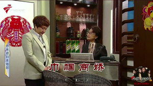 Still from Episode 3960