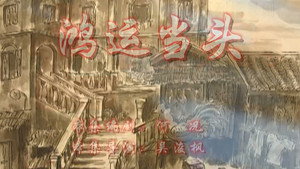 Still from Episode 52