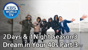 Still from Dream in Your 40s (3)