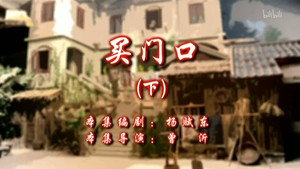 Still from Episode 34
