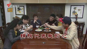 Still from Episode 3526