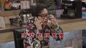 Still from Episode 3791