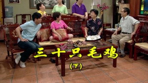 Still from Episode 1685