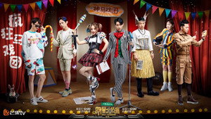 Still from EP11 Crazy Circus