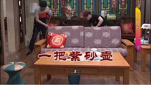 Still from Episode 3189