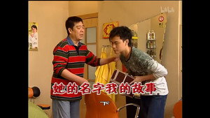 Still from Episode 1390