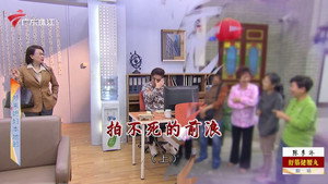 Still from Episode 4399
