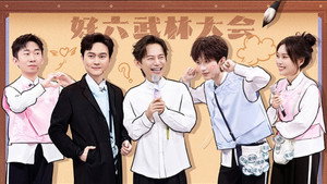 Still from 2025 Special Episode 21