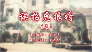 Still from Episode 27