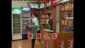 Still from Episode 1175