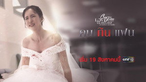 Still from Love Tragedy (1)