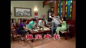 Still from Episode 1450