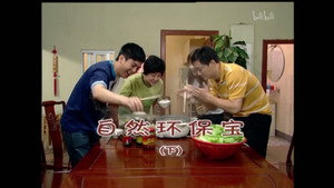 Still from Episode 1597