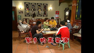 Still from Episode 1275