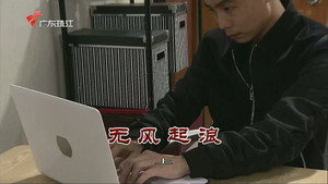 Still from Episode 3391