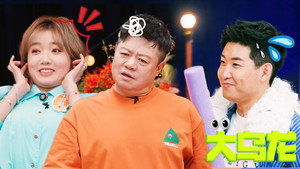 Still from Amazing Party EP3