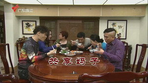 Still from Episode 3343