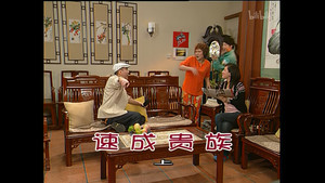 Still from Episode 1043