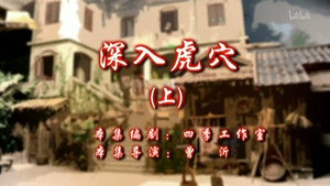 Still from Episode 83