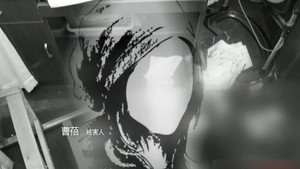Still from Episode 30