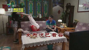 Still from Episode 3645