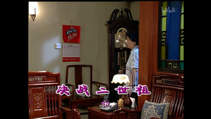 Still from Episode 1430