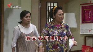 Still from Episode 3240