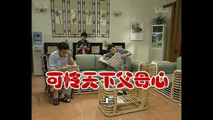 Still from Episode 339