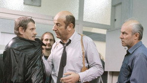 Still from Episode 2