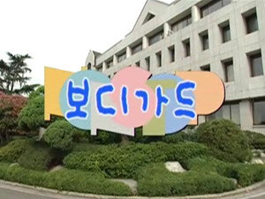 Still from Episode 30