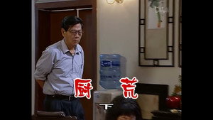Still from Episode 316